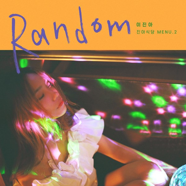 Lee Jin Ah《RANDOM》封面