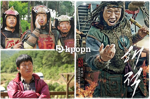 柳海真@《王的男人》、《青苔》、《海賊》劇照(來源：NAVER Movie)