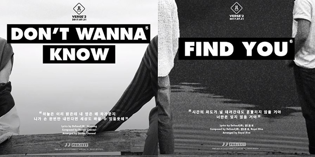 JJ Project《Don”t Wanna Know》、《Find You》口白預告截圖