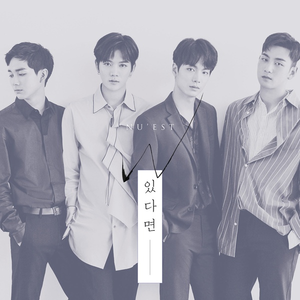 NU&rdquo;EST W《If You》封面照(來源：Genie)