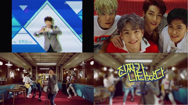 N.Flying《真正的出現了》預告