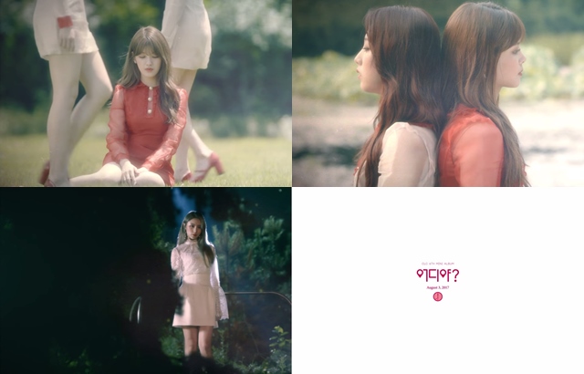 (縮圖) CLC《Where are you?》MV 預告 