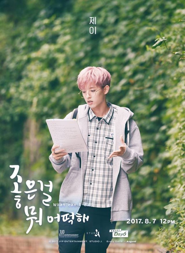 Jae《What Can I Do》概念照 