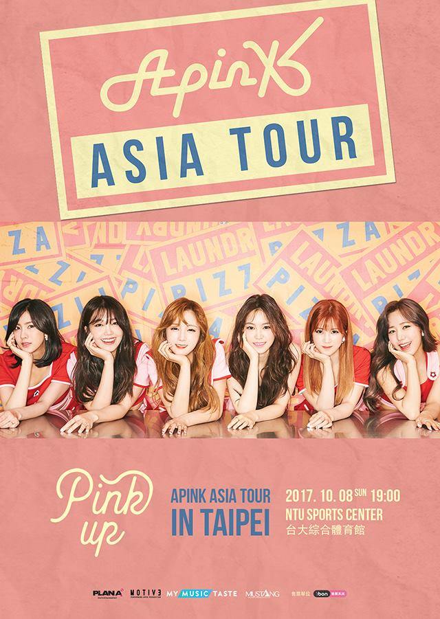 A Pink《Pink Up》台灣演唱會海報 