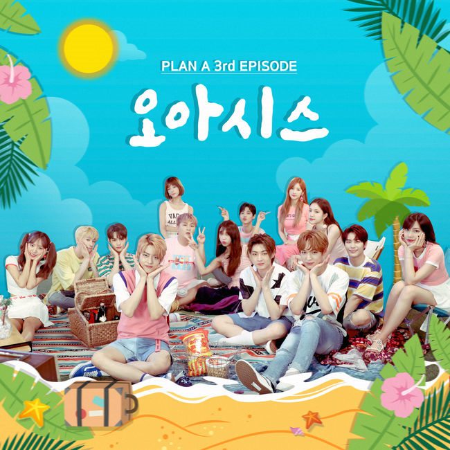 A Pink、許閣、VICTON《OASIS》封面 