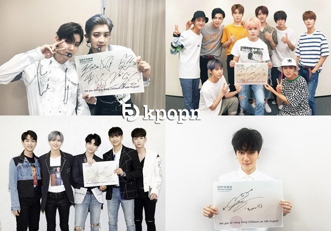 EXO、SHINee、藝聲 香港 SMTOWN