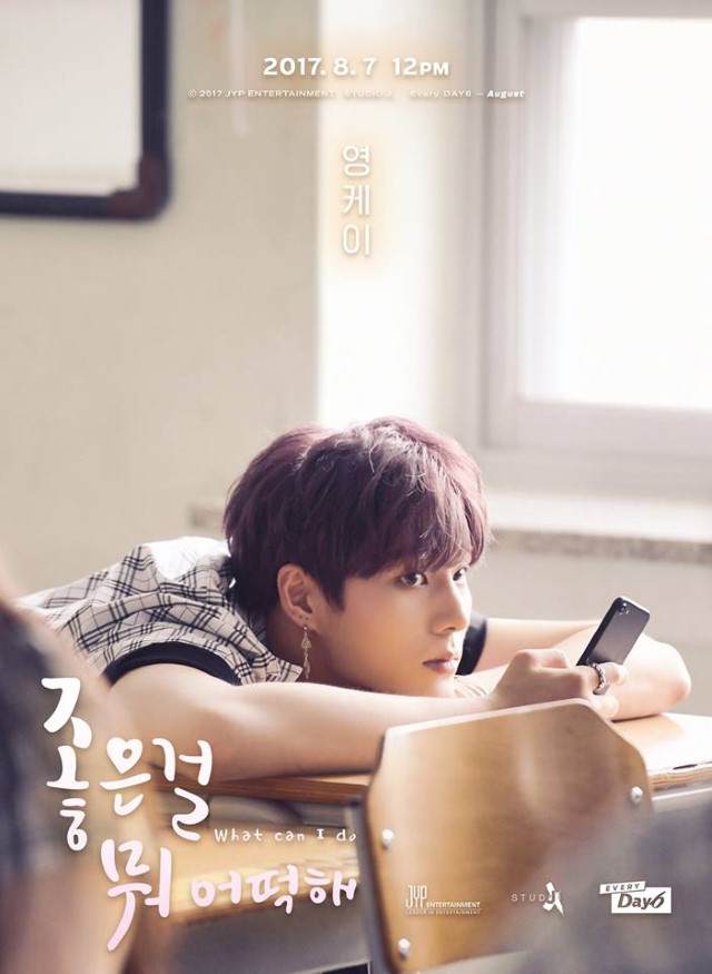 Young K《What Can I Do》概念照
