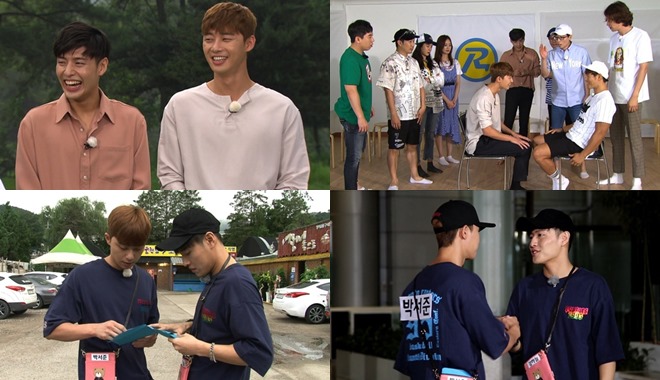 朴敘俊、姜河那《Running Man》劇照