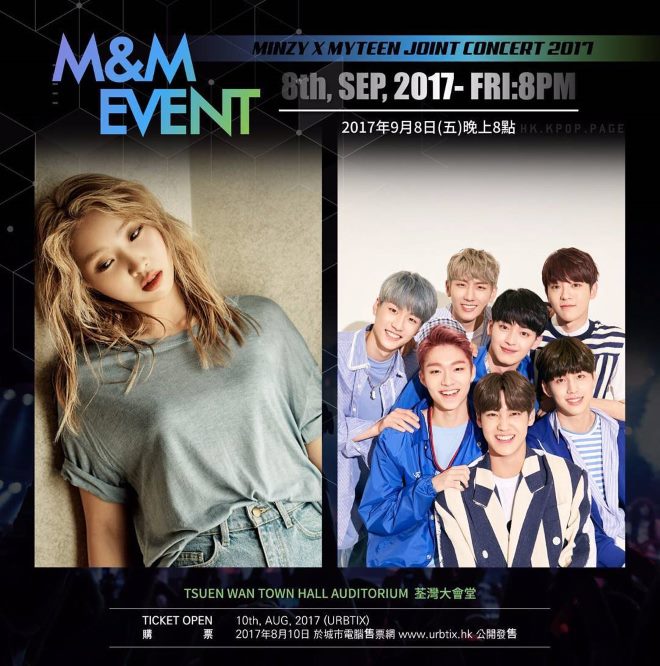 Minzy、MYTEEN《M&amp;M EVENT》海報