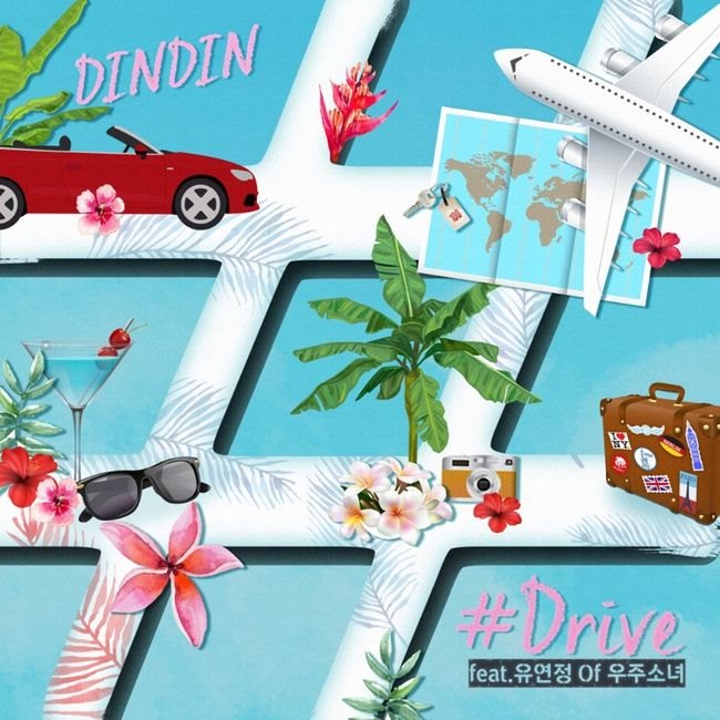 DinDin《Drive》封面 