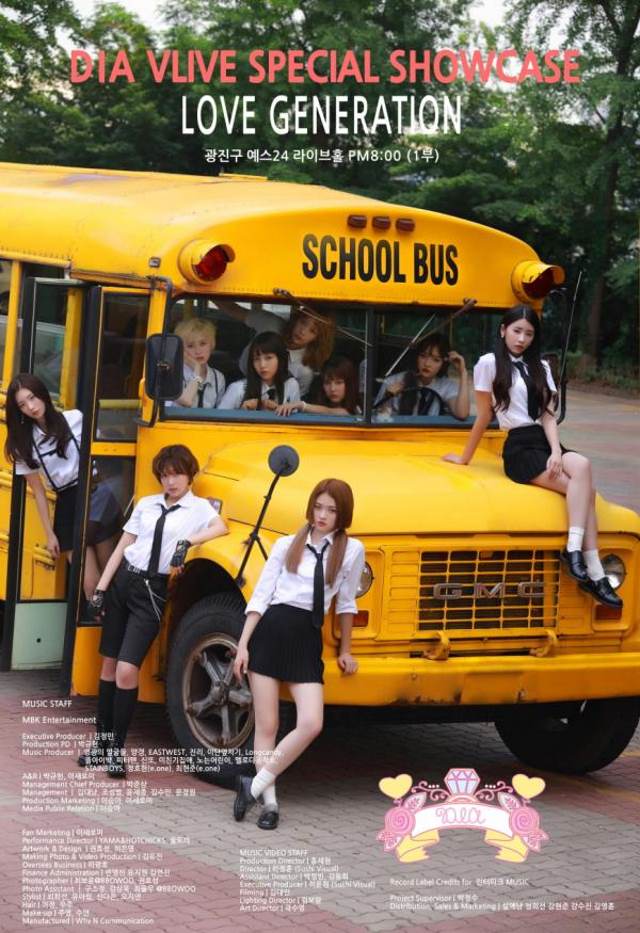 DIA《LOVE GENERATION》概念照