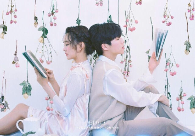 柳昇佑、Younha《明顯》概念照