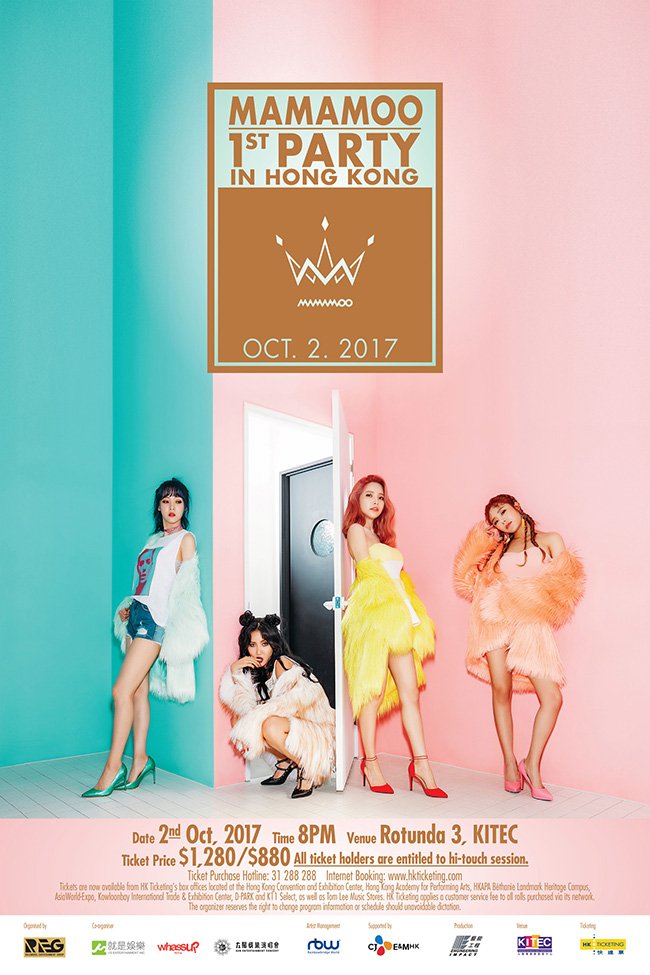 《MAMAMOO 1ST Party in Hong Kong》海報(來源：Rolemodel Entertainment Group)