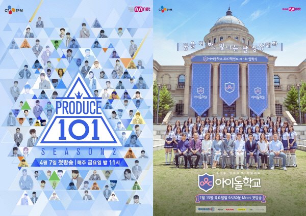 《PRODUCE 101》、《偶像學校》