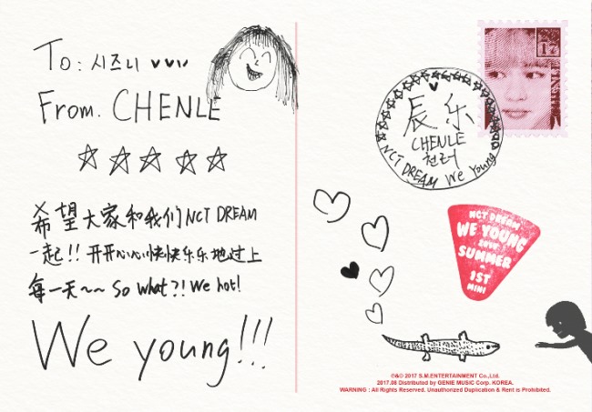 辰樂《We Young》明信片