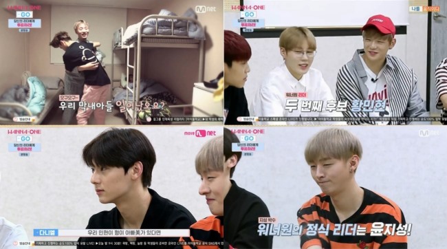《Wanna One Go》選隊長