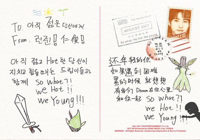 仁俊《We Young》概念照