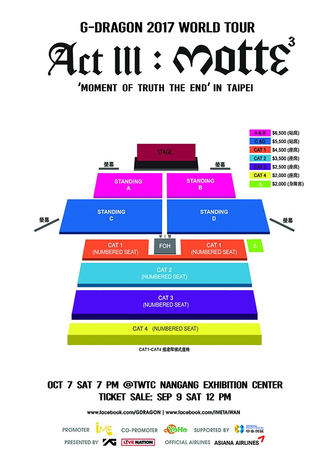 G-Dragon 台灣演唱會座位圖(來源：IME)