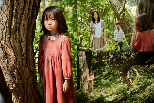 廉晶雅,朴赫权,申邻雅《苌山虎》