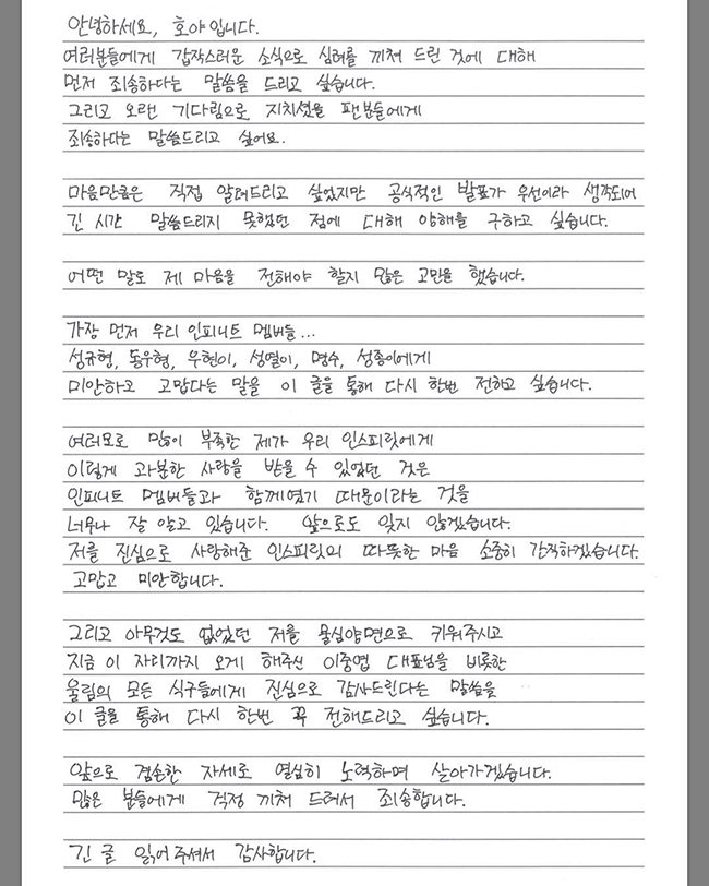 Hoya 手寫信@IG