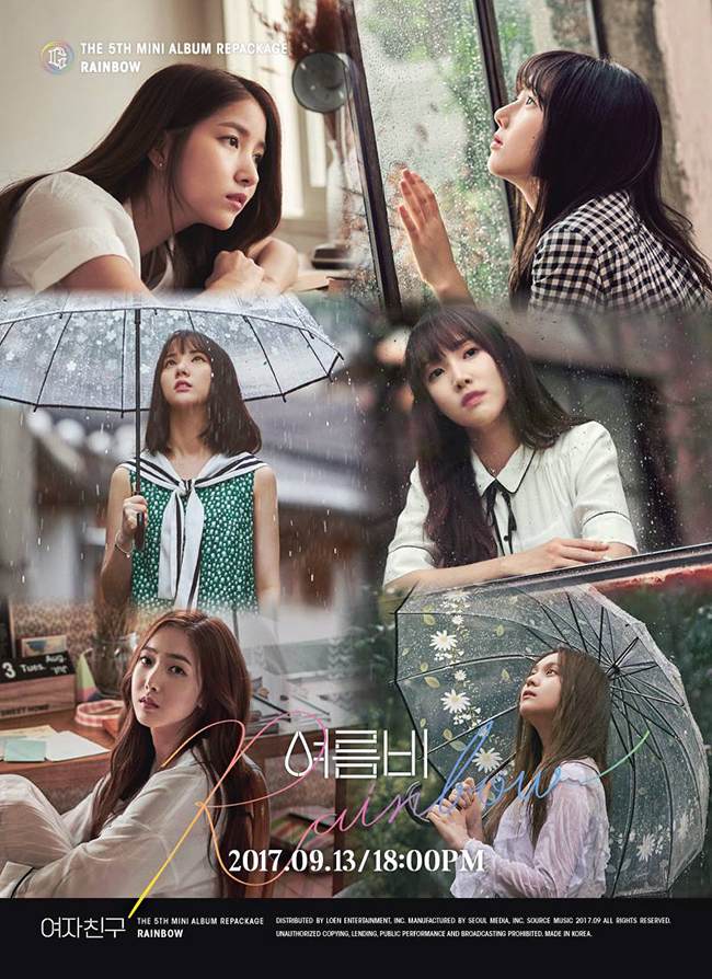 GFRIEND《RAINBOW》概念照(來源：GFRIEND@Facebook)
