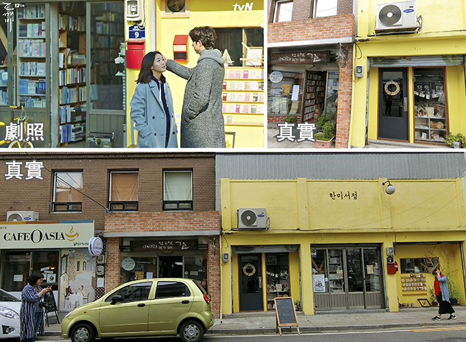 韓美書店