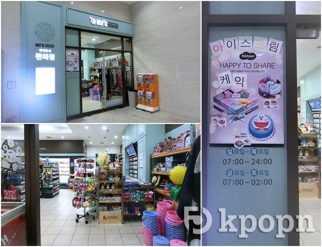 保寧海灘皇宮公寓 便利商店