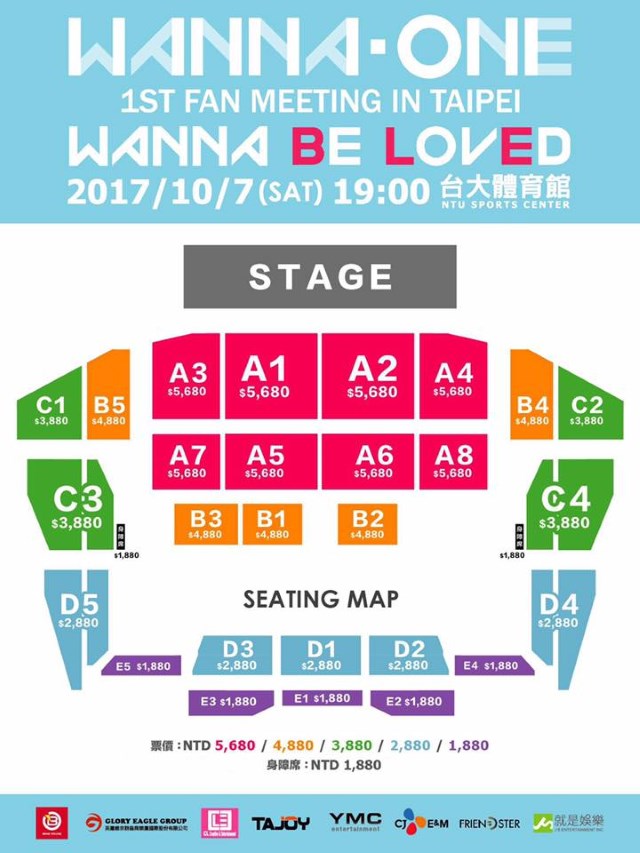 Wanna One《WANNA Be LovEd》座位圖