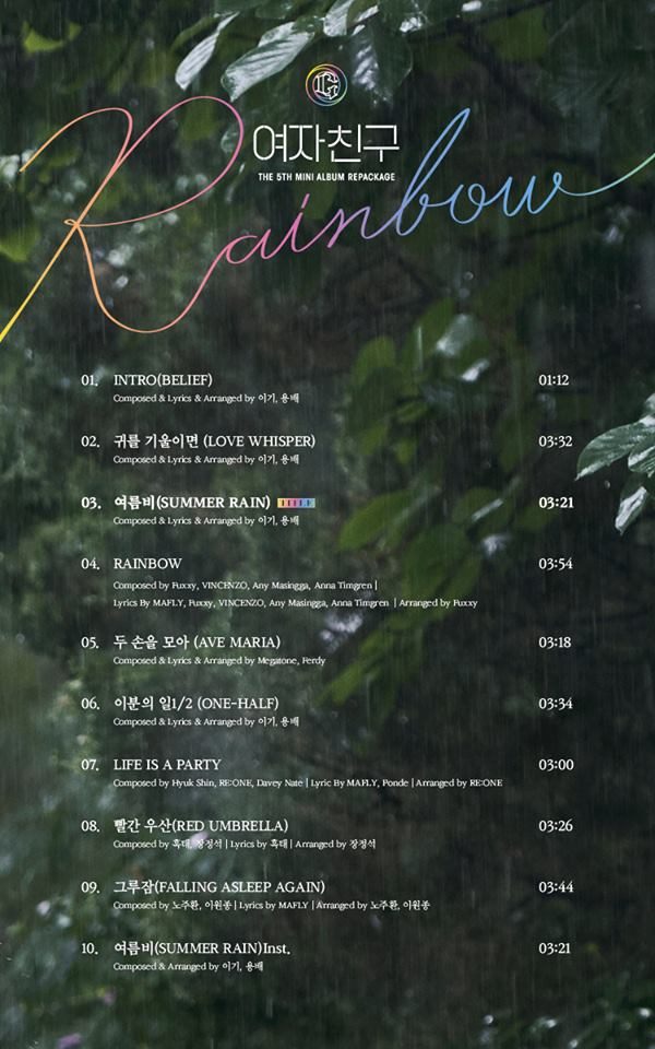 GFRIEND《RAINBOW》曲目表 