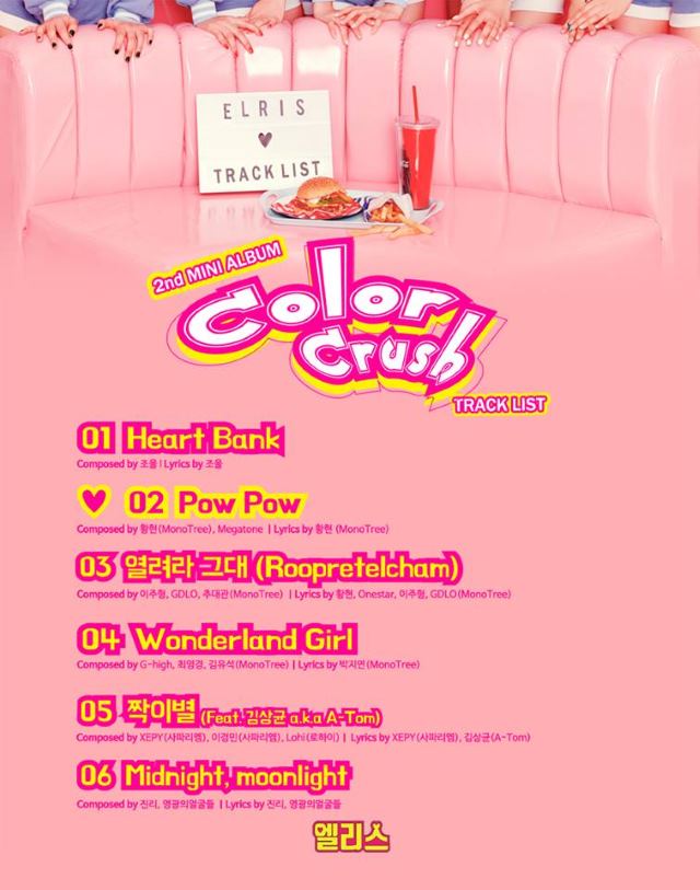 ELRIS《Color Crush》曲目表 