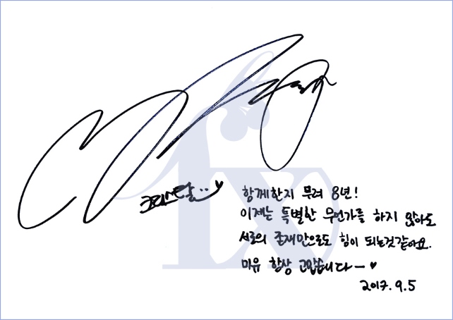Krystal f(x) 8週年親筆留言