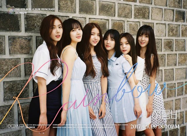 GFRIEND《RAINBOW》概念照