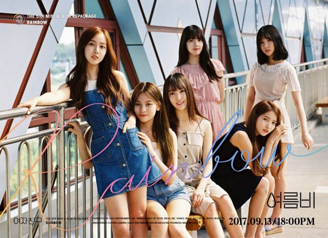 GFRIEND《RAINBOW》概念照