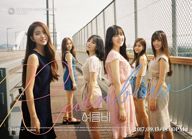 GFRIEND《RAINBOW》概念照