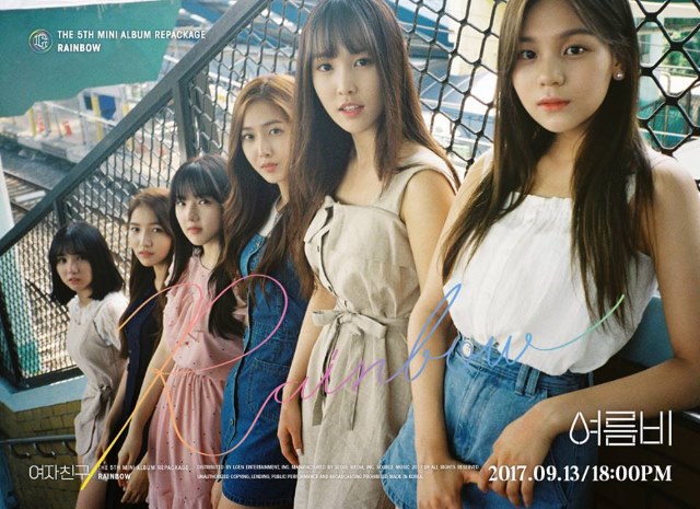 GFRIEND《RAINBOW》概念照