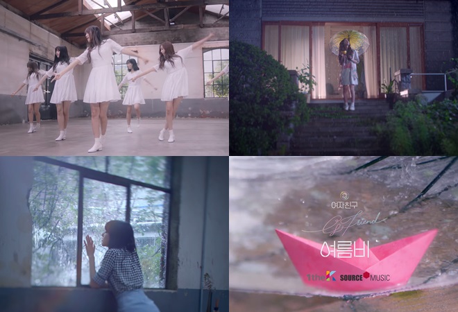 GFRIEND《Summer Rain》MV