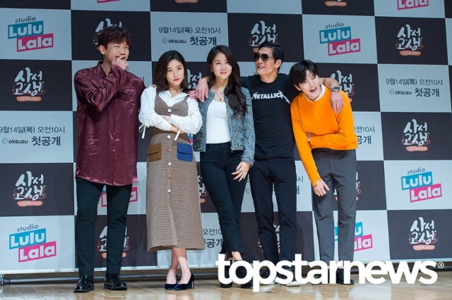 NU&rsquo;EST Ren、Girl&rsquo;s Day 素珍、昭宥、鄭基高、朴俊瑩《自討苦吃》製作發表會