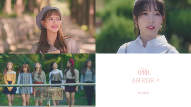 April《抓住我的手》MV 預告影片截圖