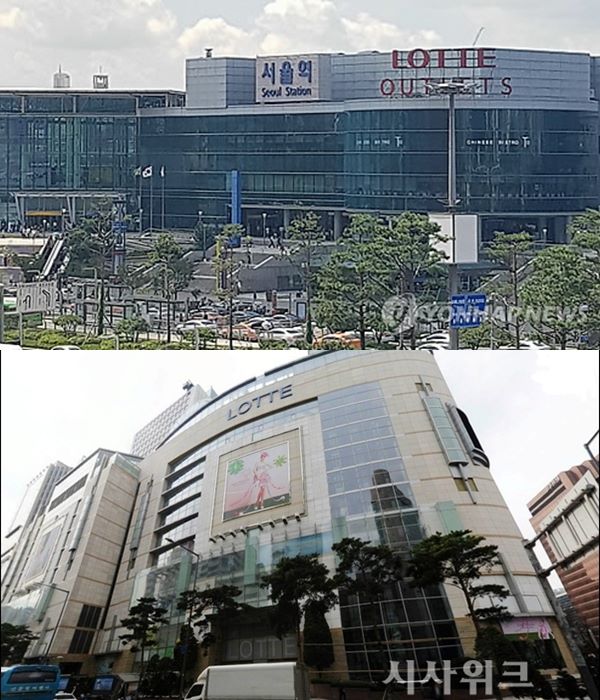 首爾站樂天超市、樂天百貨永登浦店