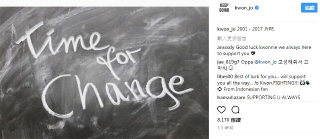 趙權 Instagram 文章截圖