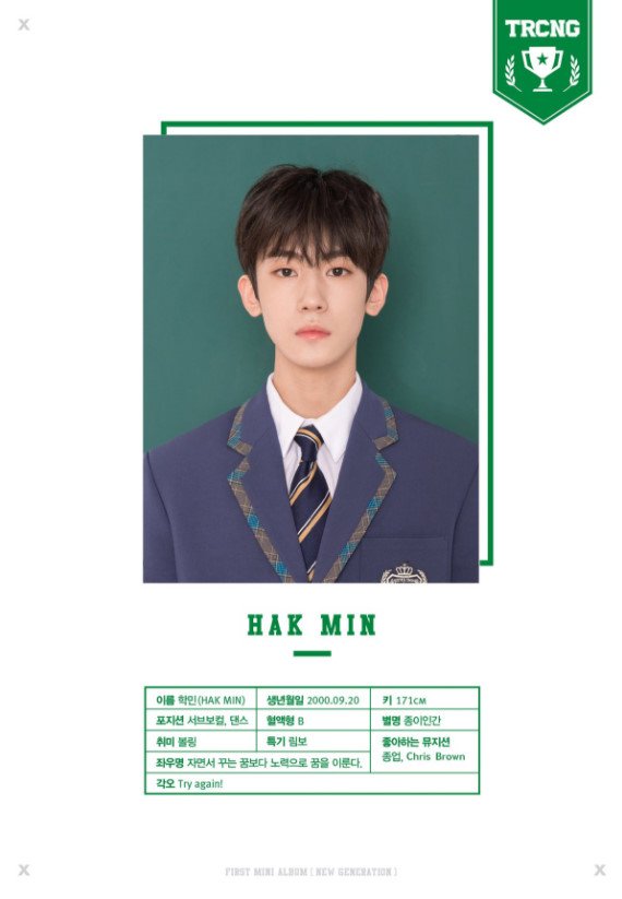 HAK MIN《NEW GENERATION》簡介照
