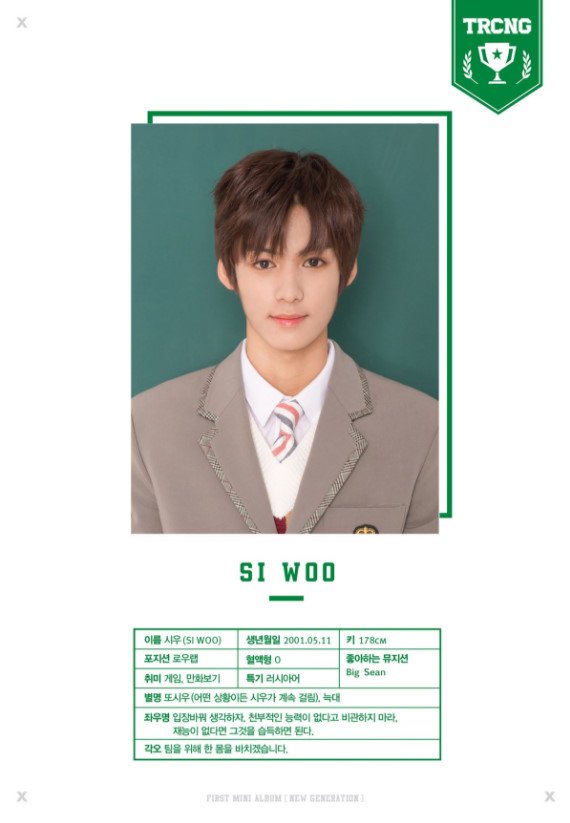 SI WOO《NEW GENERATION》簡介