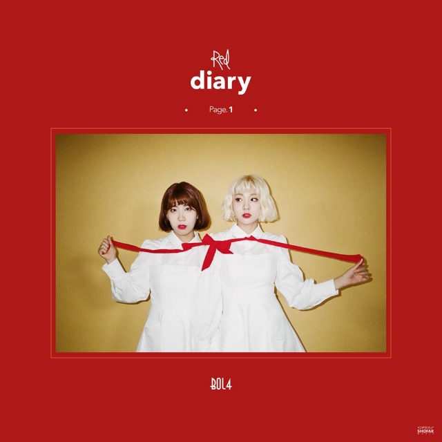 臉紅的思春期《Red Diary Page.1》封面照