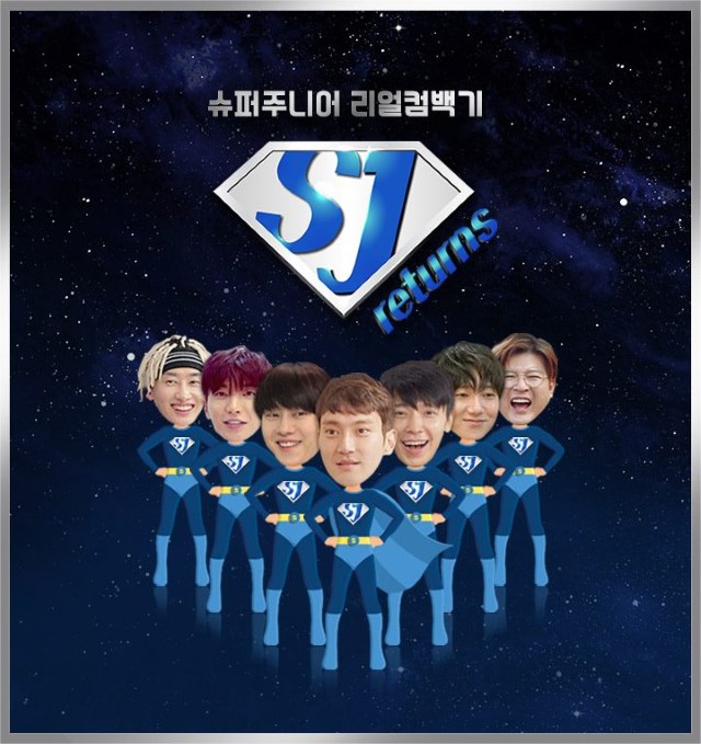 Super Junior《SJ Returns》宣傳圖