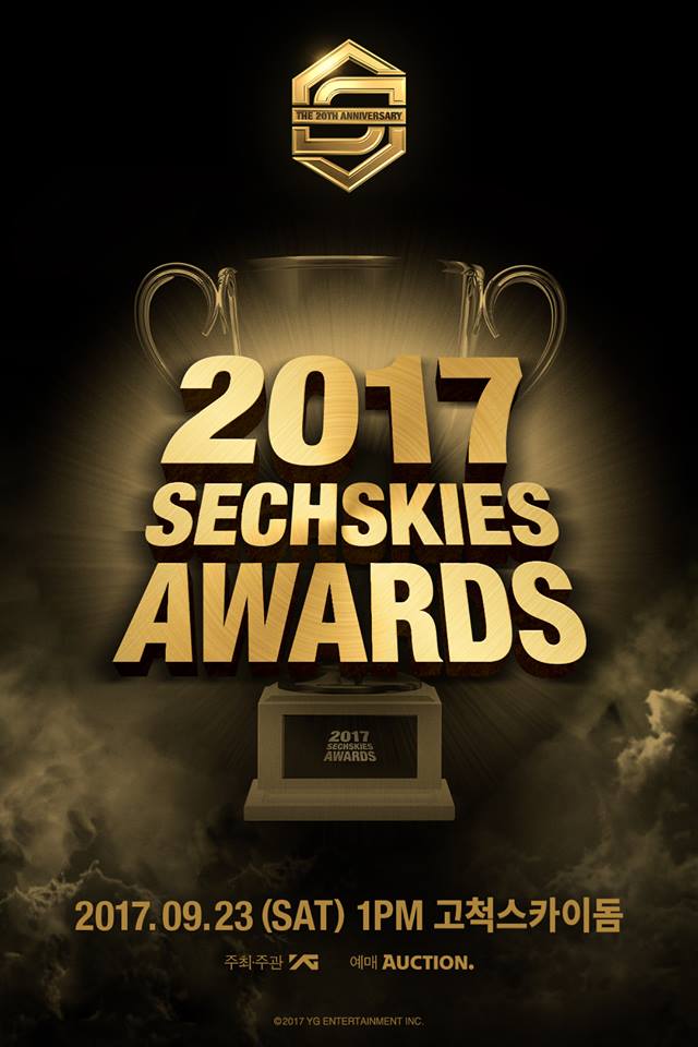 水晶男孩「2017 SECHSKIES AWARDS」海報