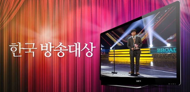 《韓國放送大賞》(來源：韓國放送協會官方網站)