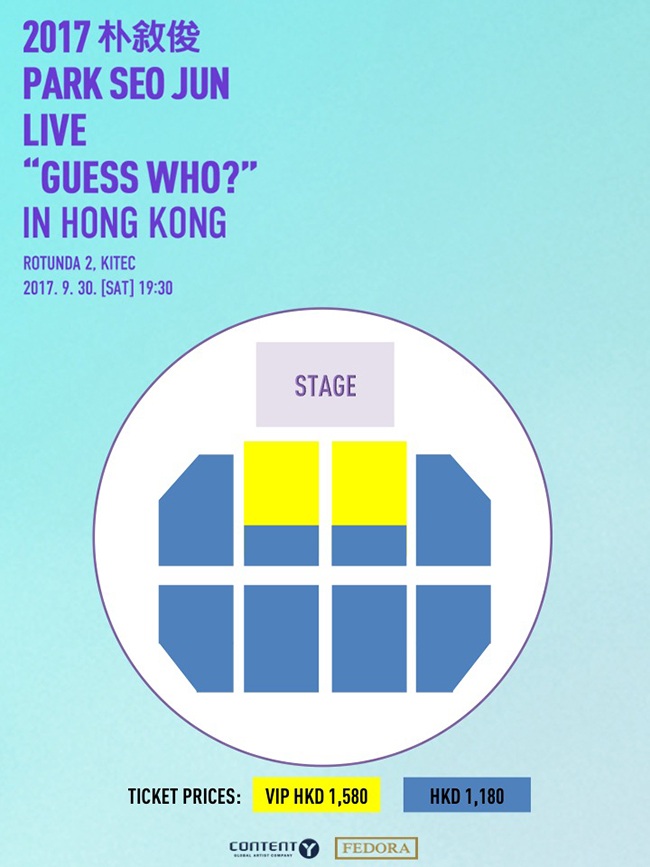 朴敘俊香港見面會座位圖