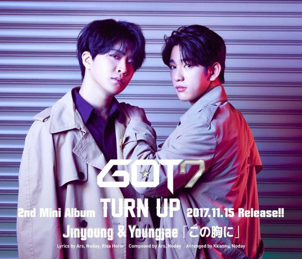 珍榮、榮宰《TURN UP》概念照