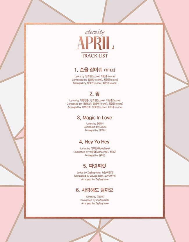 April《eternity》曲目表(來源:April@Facebook)