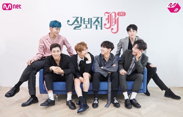 《請多關照 JBJ》海報